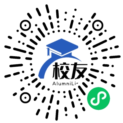 乌鲁木齐市第三十二中学校友通,校友会