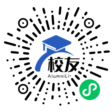 广州华商职业学院校友通,校友会