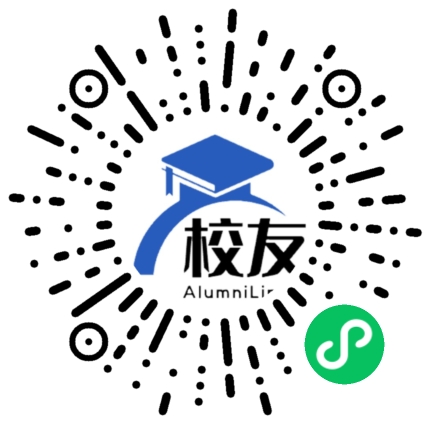 吉林建筑大学校友通,校友会