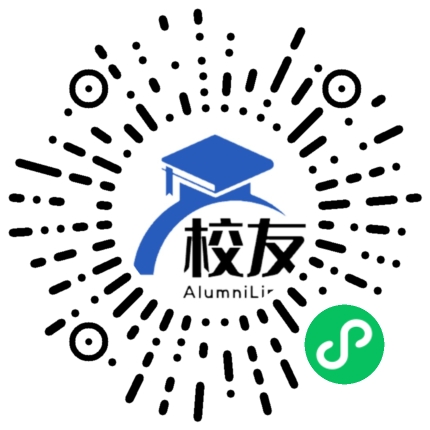 大连翻译职业学院校友通,校友会