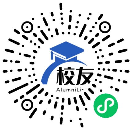 鹤庆县第二中学校友通,校友会