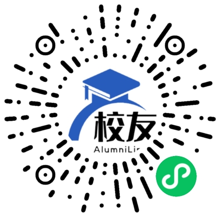 广州大学附属中学校友通,校友会