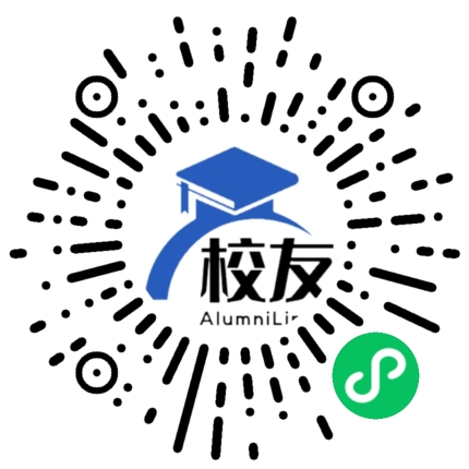 衡阳市第一中学校友通,校友会