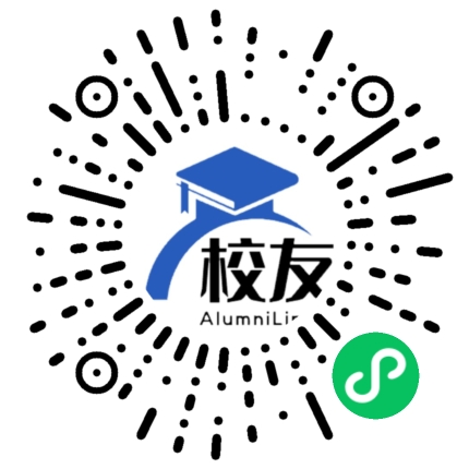 山东理工职业学院校友通,校友会