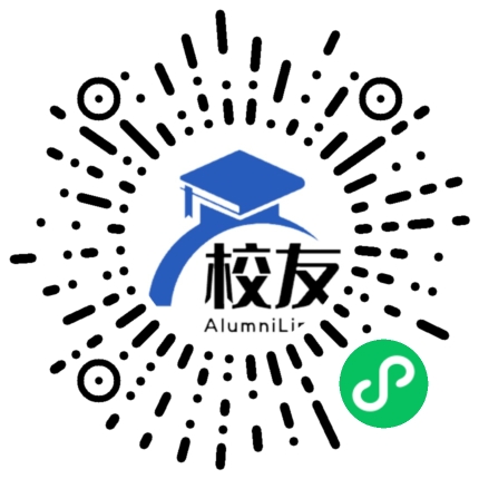 井研实验高级中学校友通,校友会
