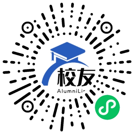 抚顺市第五十一中学校友通,校友会