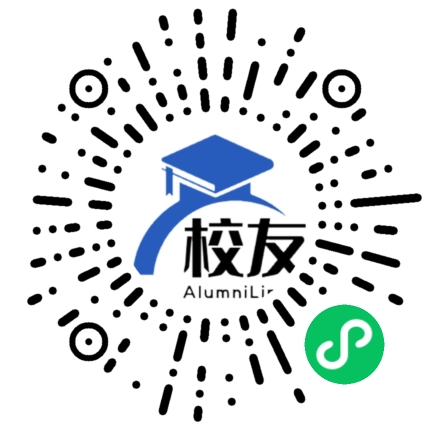 南江县正直中学校友通,校友会
