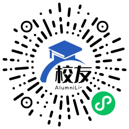 浙江省金华市第六中学校友通,校友会