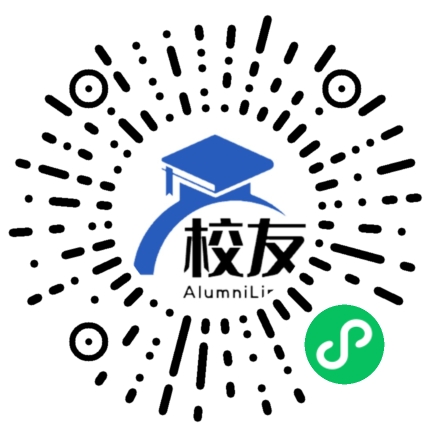 海南省海口市第二中学校友通,校友会