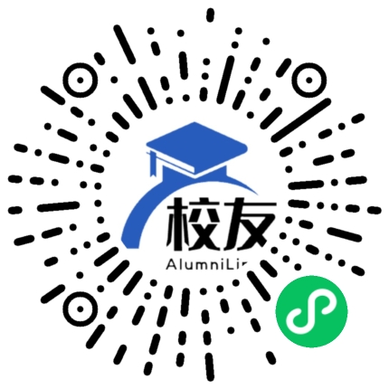 怀化职业技术学院校友通,校友会