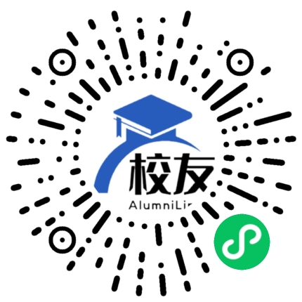 四川省绵竹中学校友通,校友会