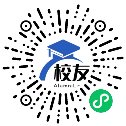 贵州天柱民族中学校友通,校友会