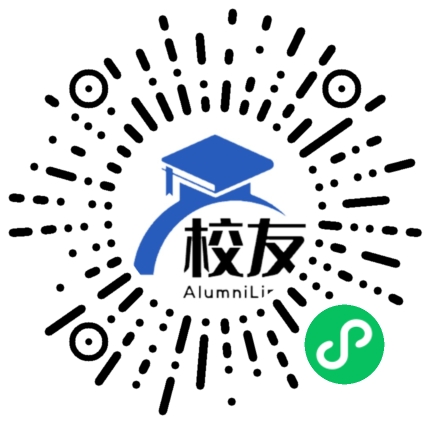 四川省南充市青居中学校友通,校友会