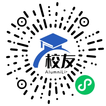 茶陵县林方中学校友通，校友会