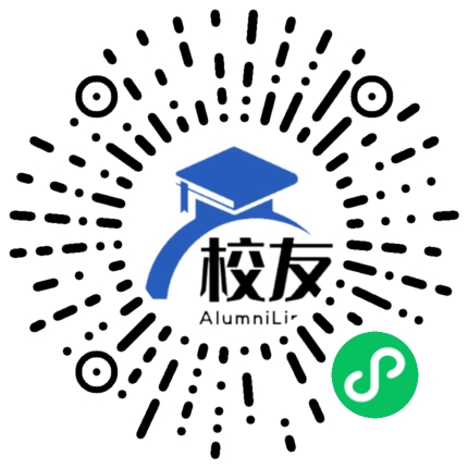 盘县两河乡启源中学校友通,校友会