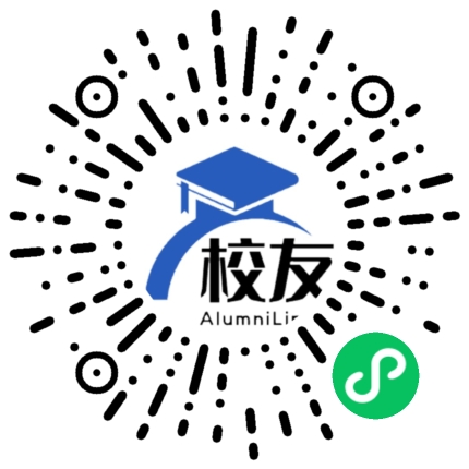 潜山二中校友通,校友会