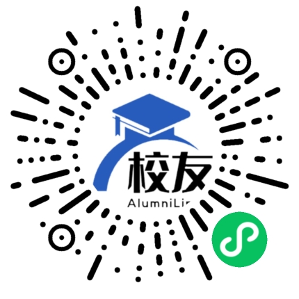 乌鲁木齐市第十四中学校友通,校友会