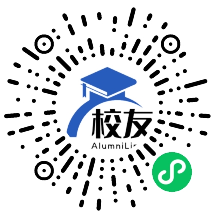 三台县石安中学校友通,校友会
