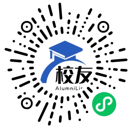 威信县院子中学校友通,校友会