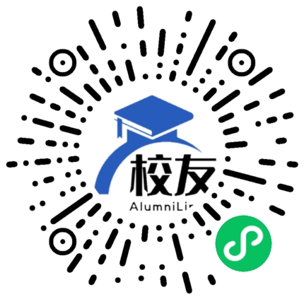 绵竹市遵道镇学校校友通,校友会