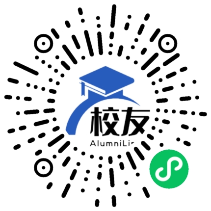 应县第一中学校友通,校友会