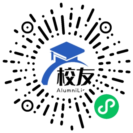 嘉兴市清河中学校友通,校友会