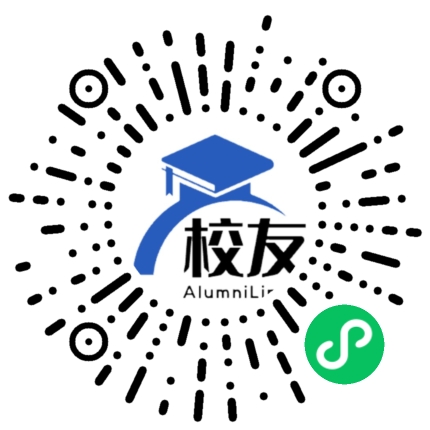盐道街中学外语学校校友通,校友会