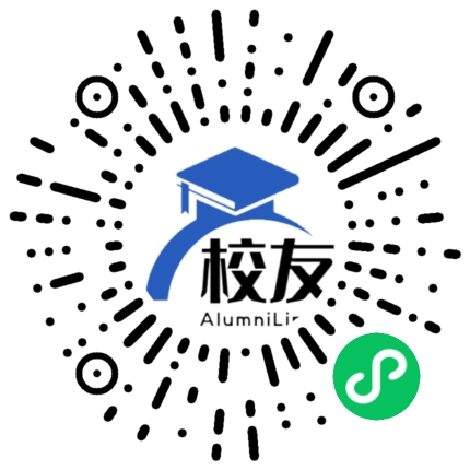 常德市鼎城区第一中学校友通,校友会