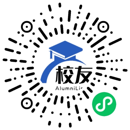 罗平县马街镇第一中学校友通,校友会