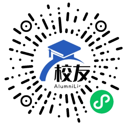 永泰县同安中学校友通,校友会