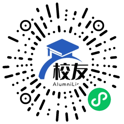 青岛工程职业学院校友通,校友会