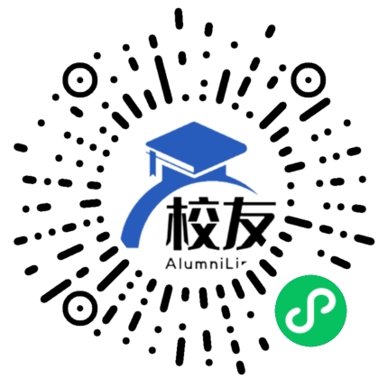 雷州市雷城中学校友通,校友会