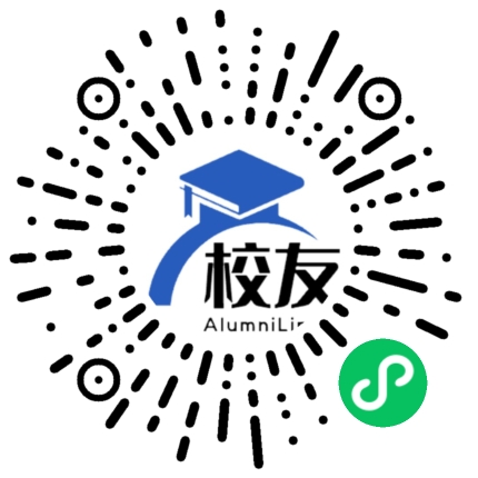 新宁县第一中学校友通,校友会