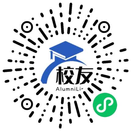 澧县王家厂镇中学校友通,校友会