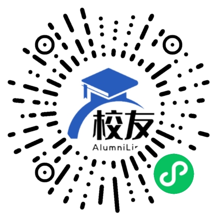 武汉市第十四中学校友通,校友会