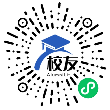 石嘴山市第一中学校友通,校友会