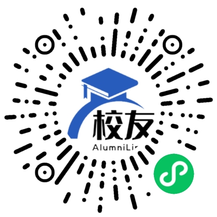 英德市第二中学校友通,校友会