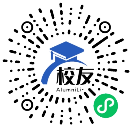 遵义县西坪乐稼中学校友通,校友会