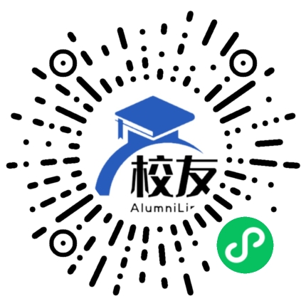 永州市第五中学校友通,校友会