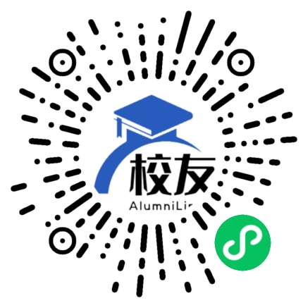 株洲市建宁实验中学校友通,校友会