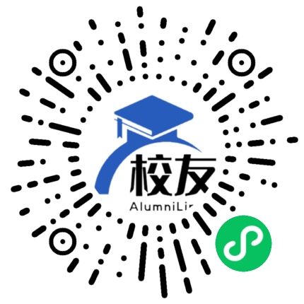 广州市白云区颜乐天纪念中学校友通,校友会
