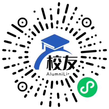 新疆和田地区和田市第五中学校友通,校友会