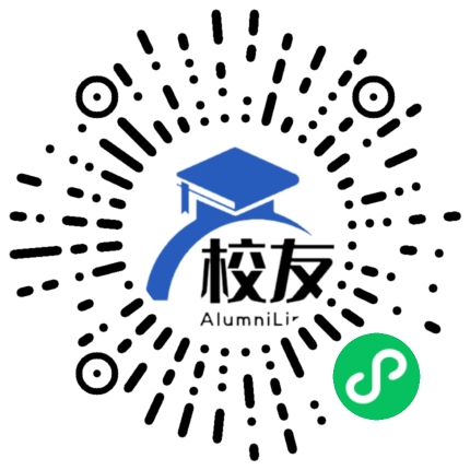 华东师范大学第二附属中学校友通,校友会