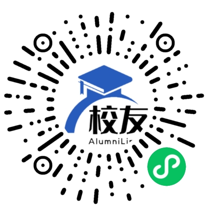 吴川市第二中学校友通,校友会