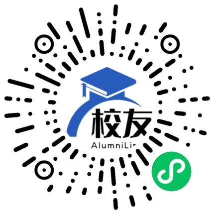 内蒙古经贸外语职业学院校友通,校友会