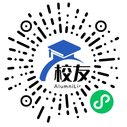 宜春职业技术学院校友通,校友会