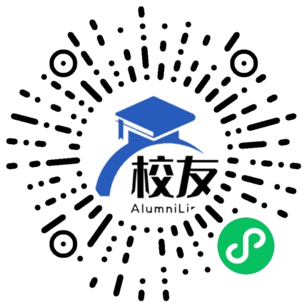新疆实验中学校友通,校友会