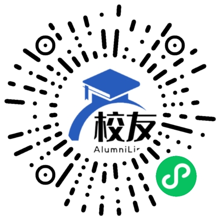 腾冲县江苴中学校友通,校友会