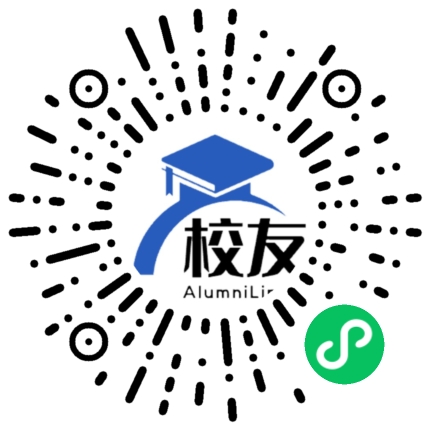 秀山县职教中心校友通,校友会