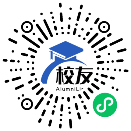 中南大学校友通,校友会